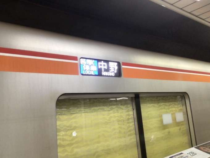 鉄道乗車記録の写真:方向幕・サボ(1)          「東陽町駅到着後の行き先表示。」