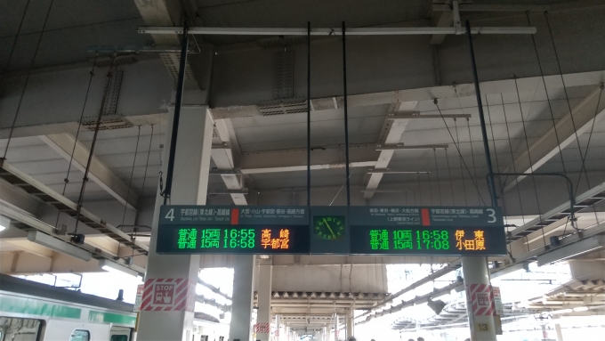 鉄道乗車記録の写真:駅舎・駅施設、様子(4)        「さいたま新都心駅3・4番線の発車標の様子。
このときの3番線の先発にあたる列車は小金井駅15:48始発の普通伊東行き(1593E)。東京以北からの伊東行きの列車はあまり多くないようだ。」