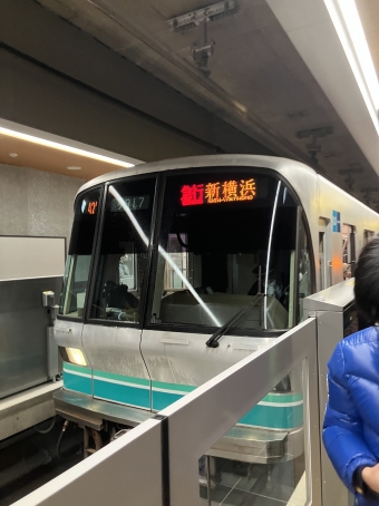 田園調布駅から新横浜駅の乗車記録(乗りつぶし)写真