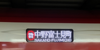 東京駅から霞ケ関駅の乗車記録(乗りつぶし)写真