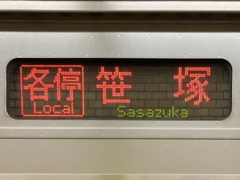 岩本町駅から曙橋駅の乗車記録(乗りつぶし)写真