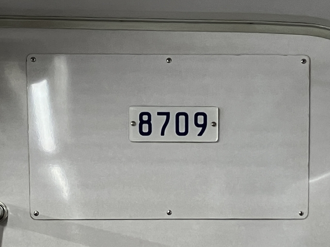 鉄道乗車記録の写真:車両銘板(1)        「8709の車両銘板」