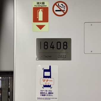 渋谷駅から神保町駅の乗車記録(乗りつぶし)写真