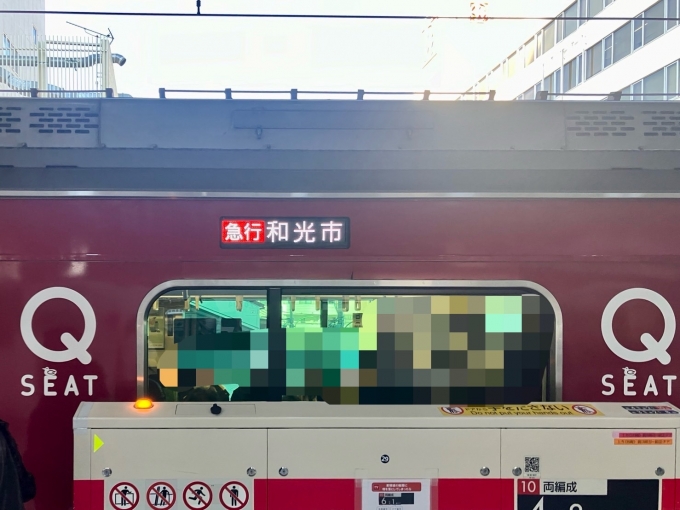 鉄道乗車記録の写真:乗車した列車(外観)(1)        「Qシートの外観 全面赤のラッピングで目立つ。」