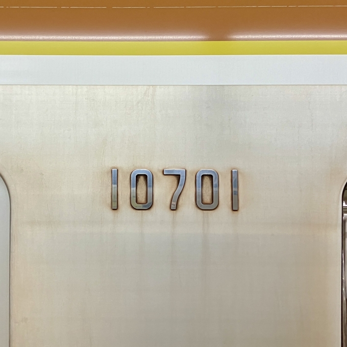 鉄道乗車記録の写真:乗車した列車(外観)(1)        「10000系トップナンバー編成の10701の車両番号
東京メトロの特徴的なフォント」