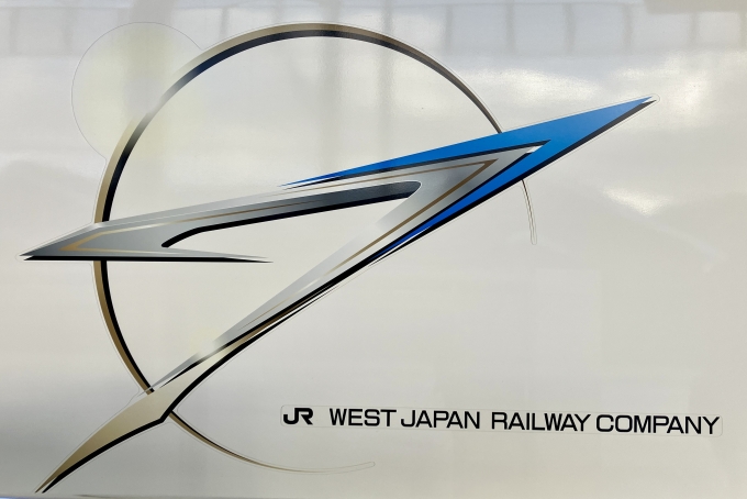 鉄道乗車記録の写真:乗車した列車(外観)(1)        「W7系のロゴ　かっこいい」