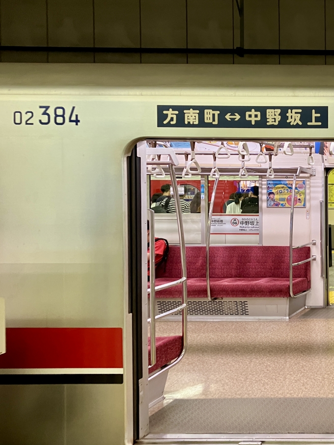 鉄道乗車記録の写真:乗車した列車(外観)(1)        「02-384の車両番号と「方南町↔︎中野坂上」のサボ」