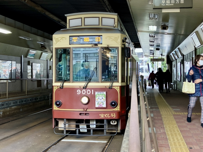 鉄道乗車記録の写真:乗車した列車(外観)(1)        「9001の前面
早稲田 の幕」