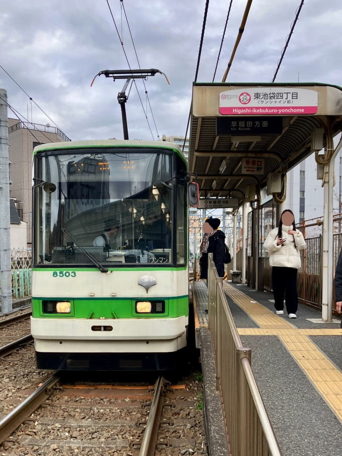鉄道乗車記録の写真:乗車した列車(外観)(2)        「8503の外観
早稲田 の幕」