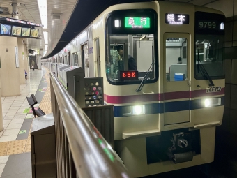 本八幡駅から新宿駅の乗車記録(乗りつぶし)写真