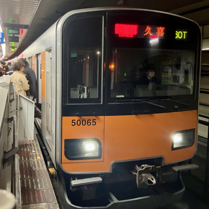 鉄道乗車記録の写真:乗車した列車(外観)(1)        「51065F(50065)の前面
60T 急行 久喜 の幕」