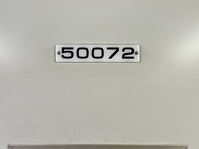 鉄道乗車記録の写真:車両銘板(2)        「50072の車両銘板」