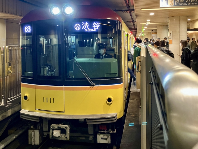 鉄道乗車記録の写真:乗車した列車(外観)(1)        「1111F(1111) の前面
63 G01 渋谷 の幕」