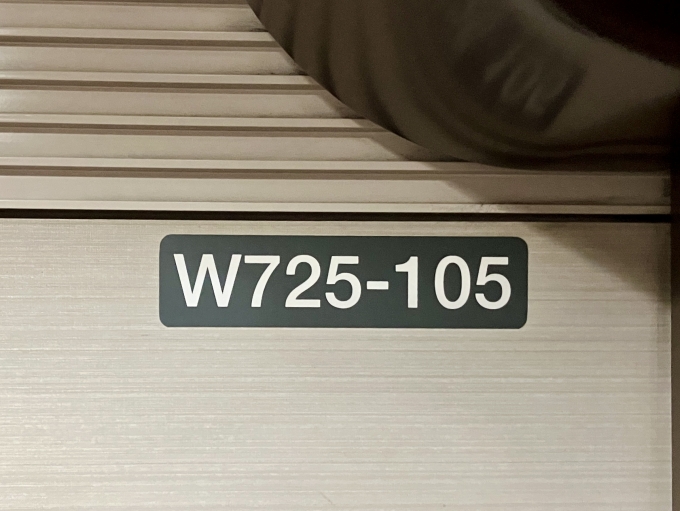 鉄道乗車記録の写真:車両銘板(2)        「W725-105 の車両銘板」