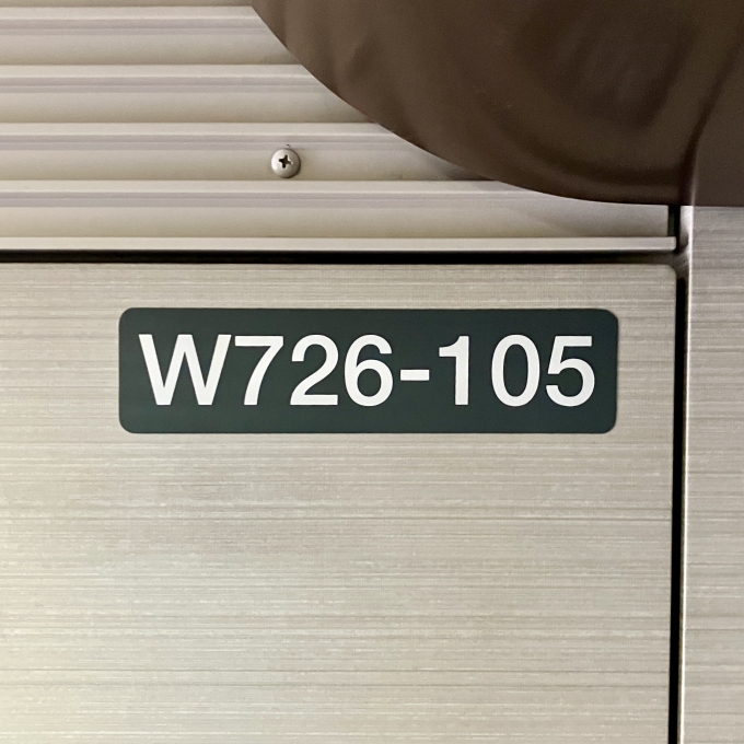 鉄道乗車記録の写真:車両銘板(2)        「W726-105 の車両銘板」