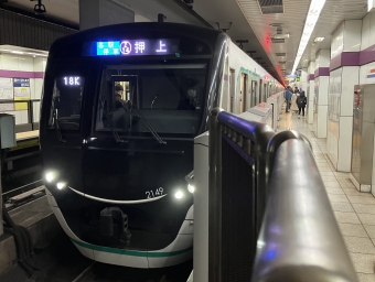 渋谷駅から九段下駅の乗車記録(乗りつぶし)写真