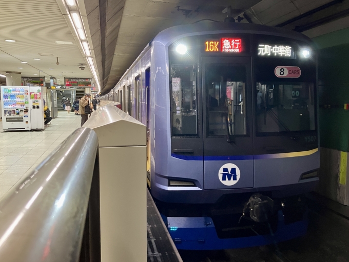 鉄道乗車記録の写真:乗車した列車(外観)(1)        「Y517F(Y507) の前面
16K 急行 元町・中華街 の幕
運番はまだ3色LEDのまま」