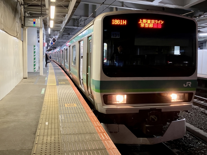 鉄道乗車記録の写真:乗車した列車(外観)(1)        「131(クハE231-65) の前面
1861H 上野東京ライン 常磐線直通 の幕」