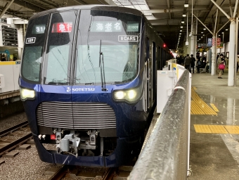 田園調布駅から武蔵小杉駅の乗車記録(乗りつぶし)写真