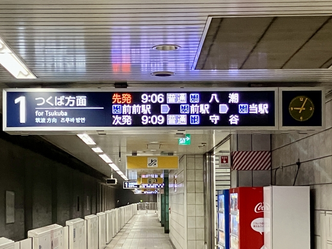 鉄道乗車記録の写真:駅舎・駅施設、様子(3)        「青井 の発車標
平日のみの八潮行きが表示されている」