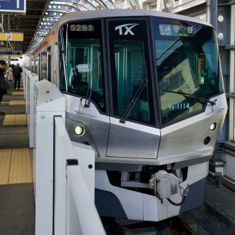 八潮駅から南流山駅の乗車記録(乗りつぶし)写真