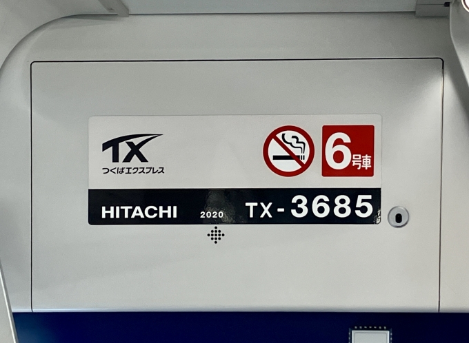 鉄道乗車記録の写真:車両銘板(2)        「TX-3685 6号車 の車両銘板
2020HITACHI」