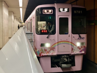 新宿三丁目駅から新宿駅:鉄道乗車記録の写真