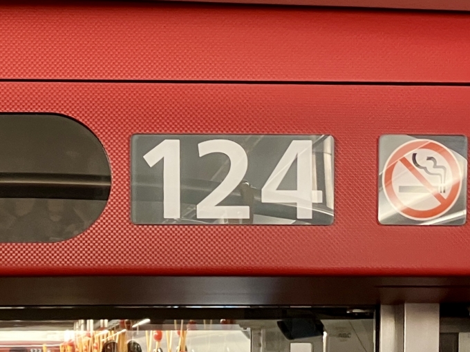 鉄道乗車記録の写真:車両銘板(1)        「124 の車両銘板」