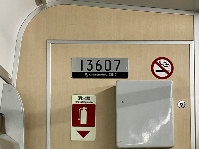 鉄道乗車記録の写真:車両銘板(1)        「13607 の車両銘板
2017近畿車輛」