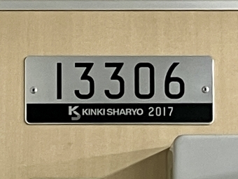 南千住駅から中目黒駅の乗車記録(乗りつぶし)写真