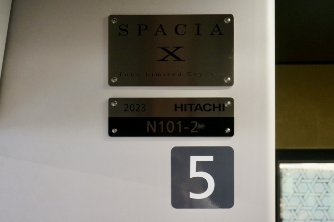鉄道乗車記録の写真:車両銘板(2)        「N101-2 5号車 の車両銘板
2023HITACHI
SPACIA X の銘板もあり」
