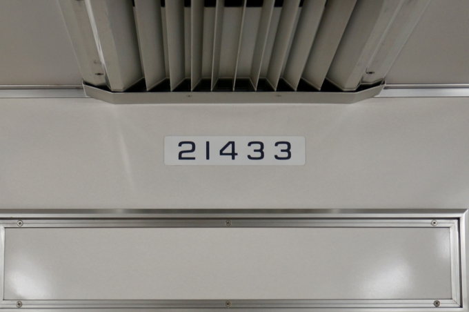 鉄道乗車記録の写真:車両銘板(2)        「21433 の車両銘板」
