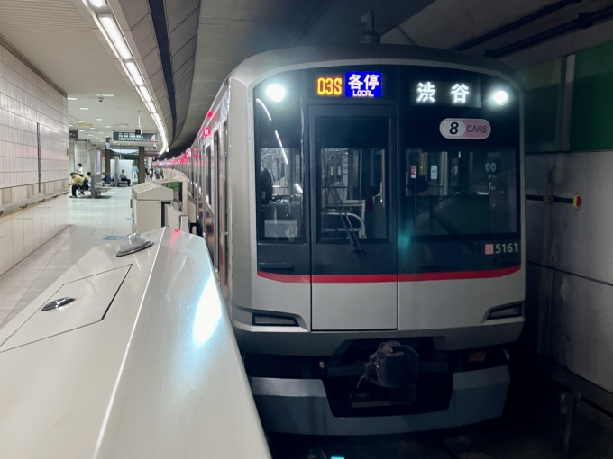 鉄道乗車記録の写真:乗車した列車(外観)(1)        「5161F(5161) の前面
03S 各停 渋谷 の幕
代走のためS運用を表示している」