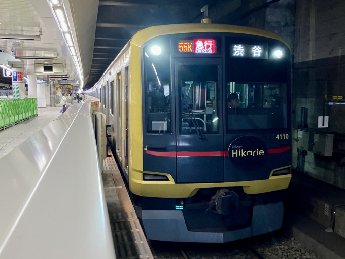 鉄道乗車記録の写真:乗車した列車(外観)(1)          「4110F(4110) の前面
55K 急行 渋谷 の幕
Shibuya Hikarie号」