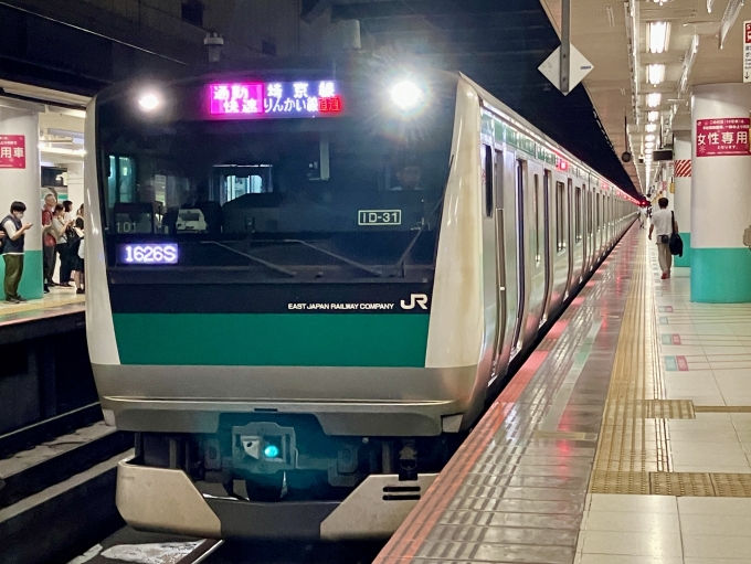 鉄道乗車記録の写真:乗車した列車(外観)(1)        「101(クハE233-7001) の前面
1626S 通勤快速 埼京線 りんかい線直通 の幕
E233系7000番台のトップナンバー」