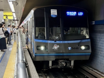 横浜駅から岸根公園駅の乗車記録(乗りつぶし)写真