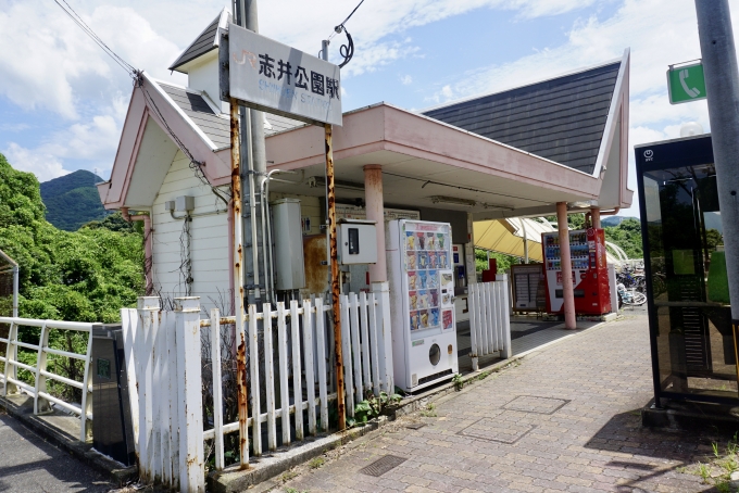 鉄道乗車記録の写真:駅舎・駅施設、様子(4)        「志井公園 の駅舎」