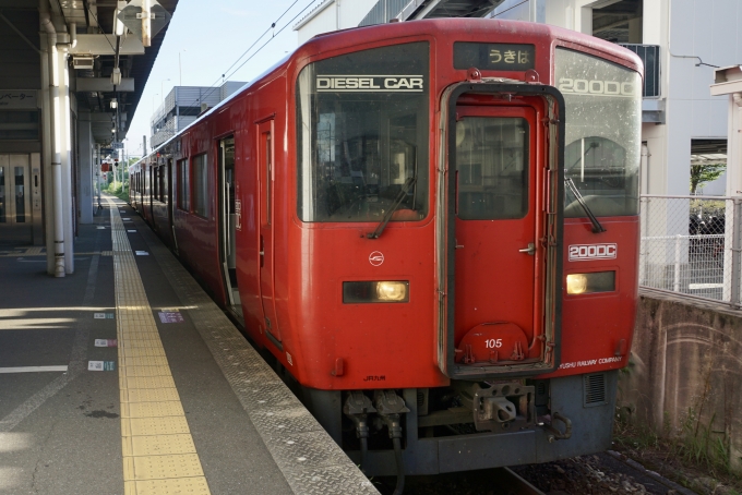 鉄道乗車記録の写真:乗車した列車(外観)(1)          「105(キハ200-105) の前面
うきは の幕」