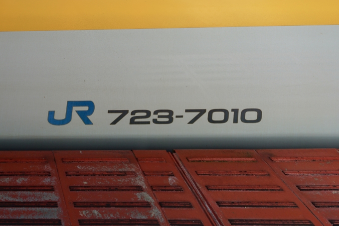 鉄道乗車記録の写真:車両銘板(2)        「723-7010 の車両番号」
