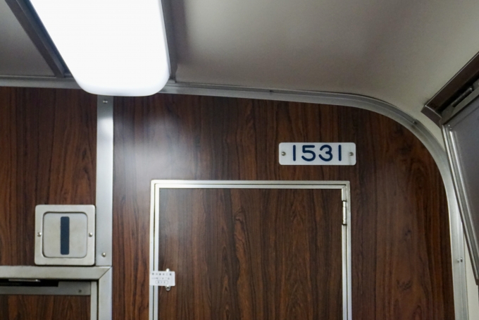 鉄道乗車記録の写真:車両銘板(2)        「1531 1号車 の車両番号」