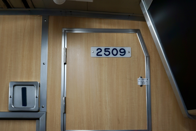鉄道乗車記録の写真:車両銘板(2)        「2509 1号車 の車両番号
」