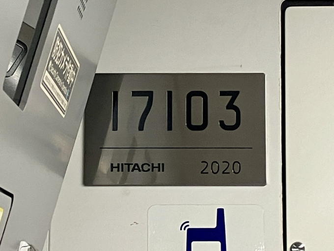 ドラページ 東京メトロ17000系17103の側面写真｜RailFile.jp｜鉄道車両サイド