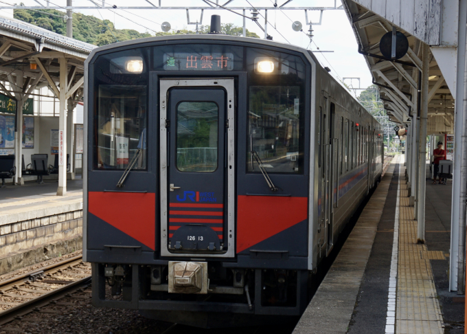 キハ126・121系 13編成 (後藤総合車両所) 徹底ガイド