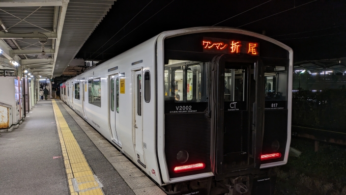 鉄道乗車記録の写真:乗車した列車(外観)(1)        「2両編成で、篠栗駅2番乗り場で後側(博多側)から撮影しました」
