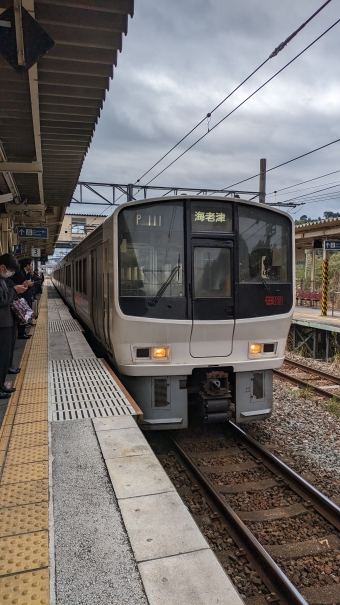 原田駅から二日市駅の乗車記録(乗りつぶし)写真