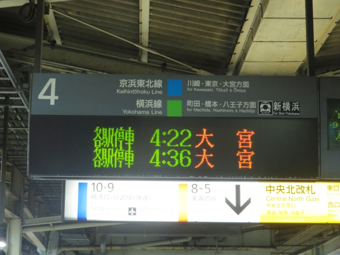 鉄道乗車記録の写真(1)     「日本一早い始発列車で有名な414B。だが当時は2番目に早い始発列車だった」