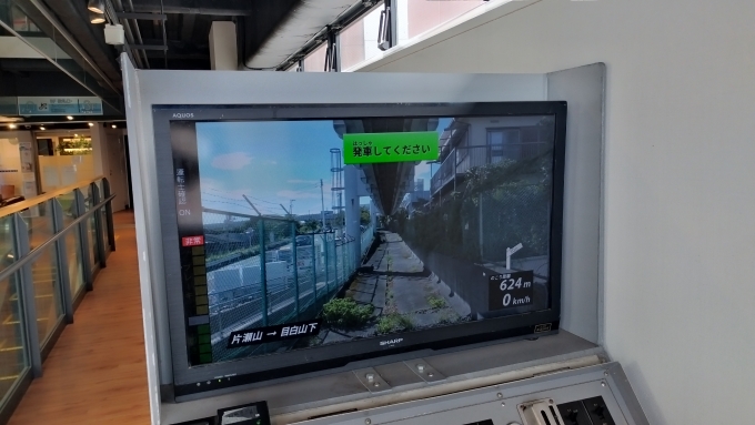 鉄道乗車記録の写真:駅舎・駅施設、様子(13)     「動画は、実際の前面展望」
