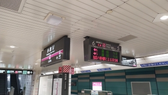 多摩川駅 イメージ写真