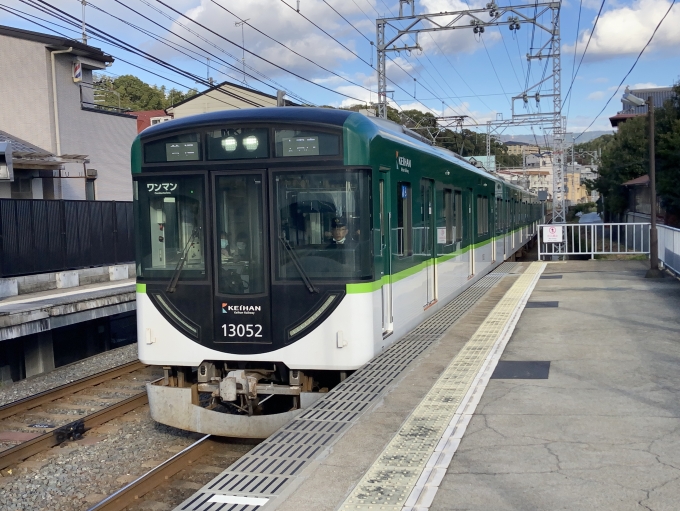 鉄道乗車記録の写真:乗車した列車(外観)(3)        「京阪13000系」