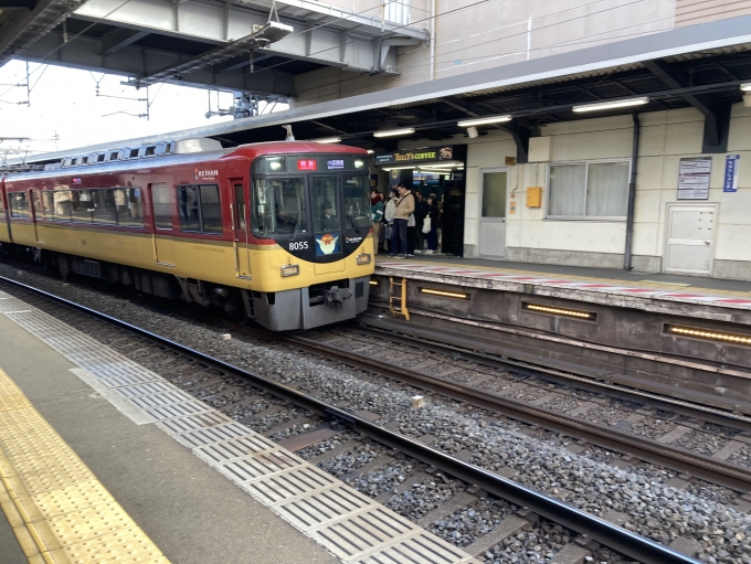 鉄道乗車記録の写真:列車・車両の様子(未乗車)(4)        「京阪8000系特急」